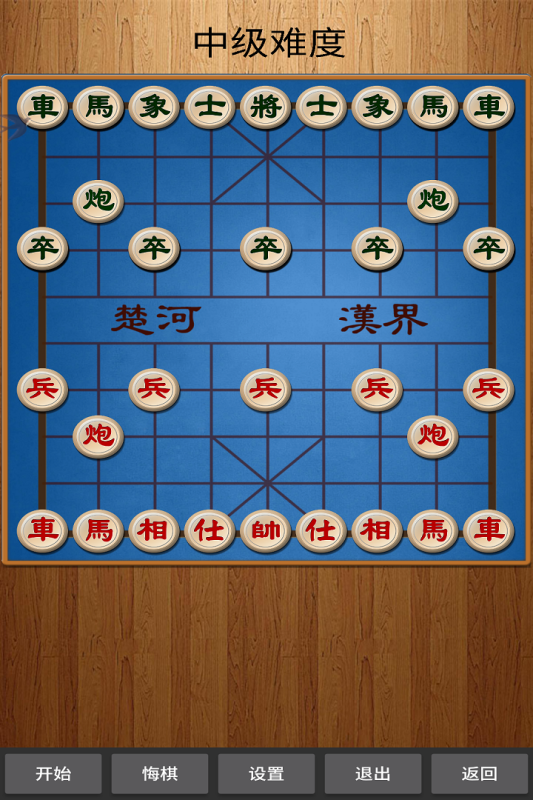 单机象棋手机游戏有哪些_单机象棋app_单机象棋游戏手机