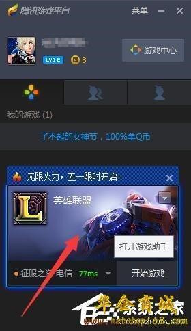 tgp的手机游戏在哪_手机游戏推荐_手机游戏机推荐排名