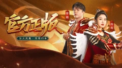 创世战车中文版_创世战车手机版赛车游戏_创世战车手游下载地址