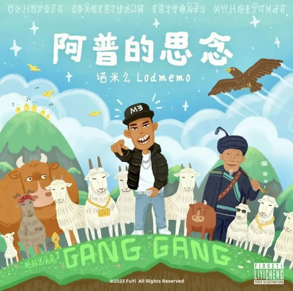 神龙之翼库奇_翼神龙ghr_翼神龙ocg
