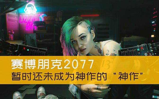 punk 手机游戏-Punk 手机游戏：独特朋克风格，自由玩