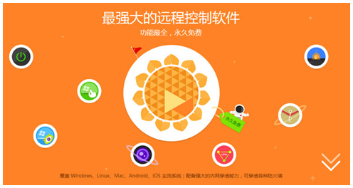 远程桌面函数不支持怎么解决_远程桌面要求的函数不受支持_远程桌面提示函数