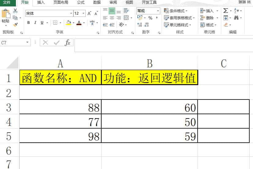 远程桌面要求的函数不受支持_远程桌面提示函数_远程桌面函数不支持怎么解决