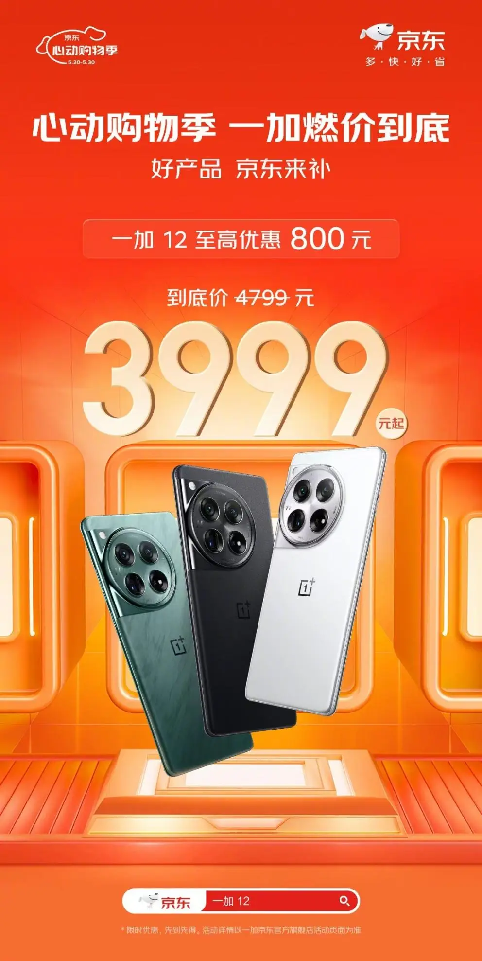 买手机游戏账号哪个平台好_买手机游戏的软件_3600块买什么游戏手机