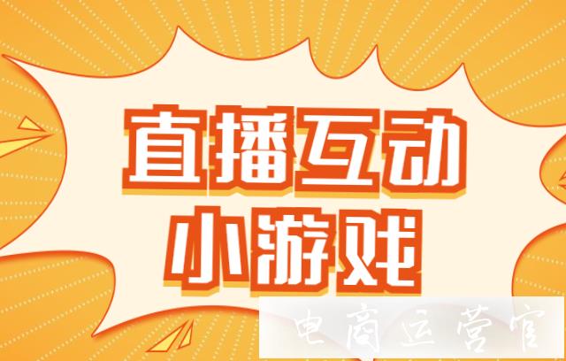 抖音打游戏用什么手机_抖音打手机游戏用什么平板_抖音打手机游戏用什么模式