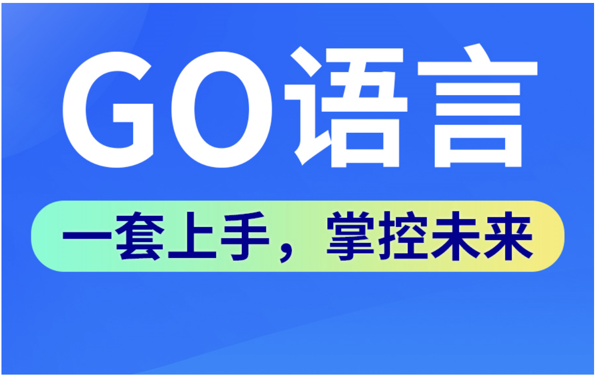 串字符公式_golang字符串_串字符是什么