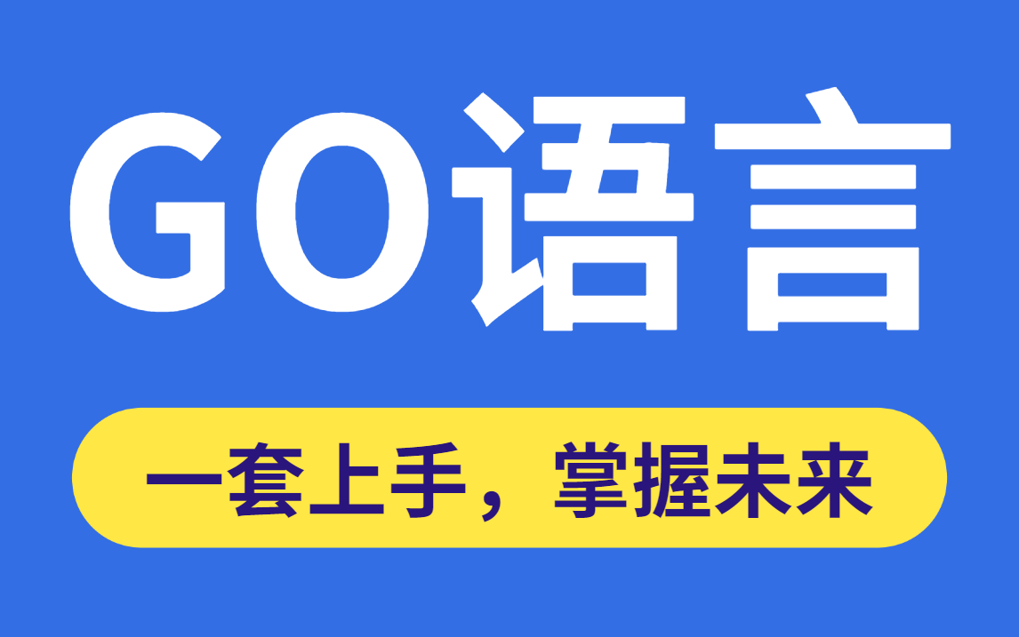 串字符是什么_串字符公式_golang字符串