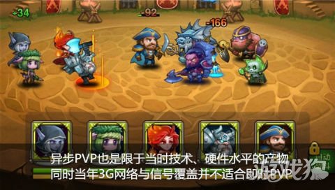 pvp类型手机游戏_手机pvp游戏排行_手机pvp游戏有哪些