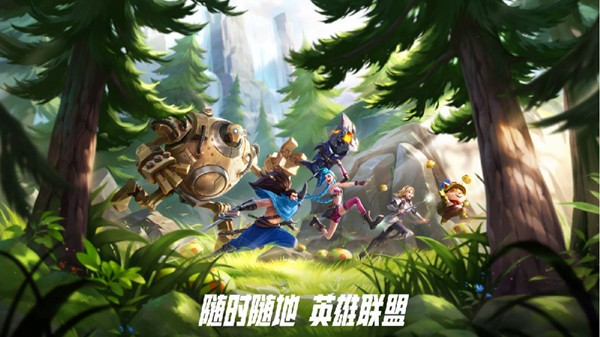 lol的绅士游戏手机游戏_绅士联盟手游_lol绅士联盟