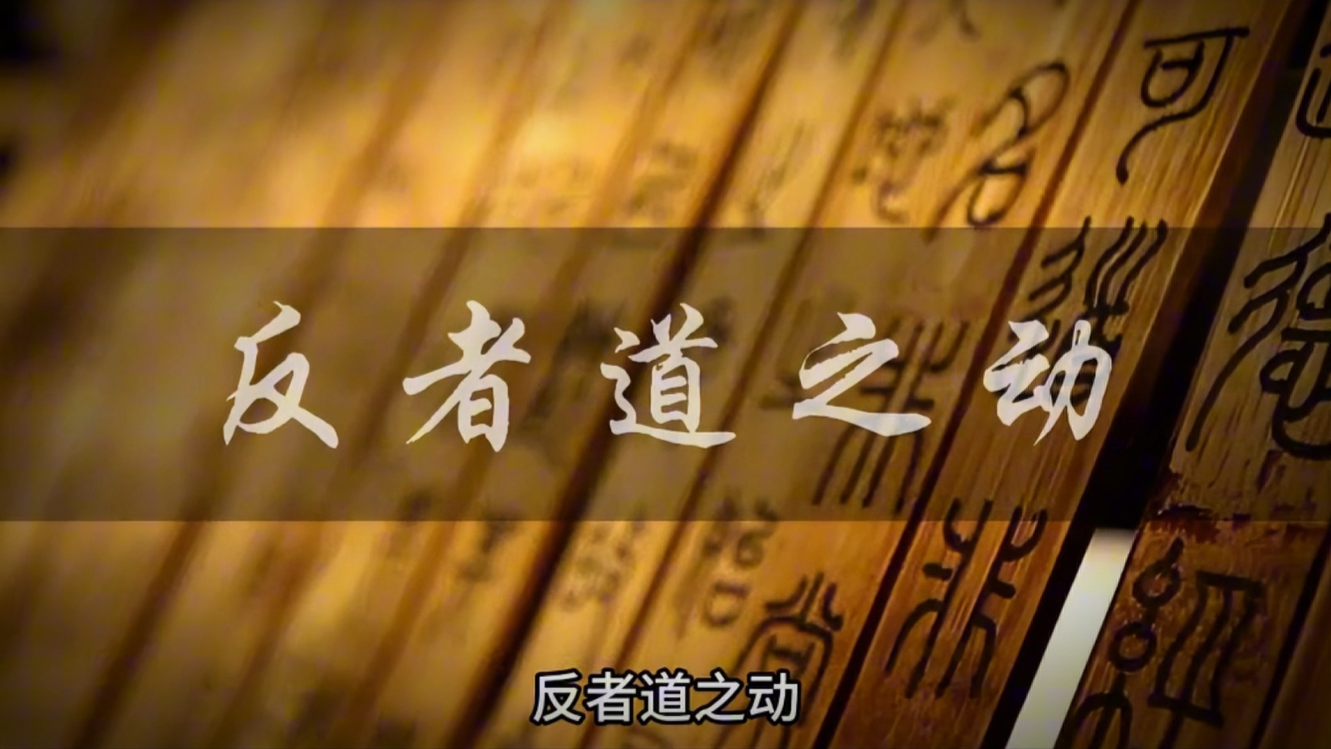 道长游戏推荐手机-道教文化与现代娱乐的完美结合：探索以道教为