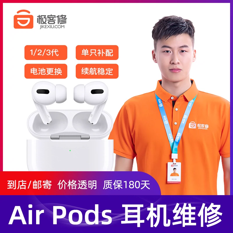 airpods充电盒怎么知道充满了_airpods充满了还在充_airpods充满电会提醒吗