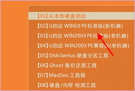 u盘的游戏可以直接玩吗_u盘的游戏能直接玩吗_u盘下载游戏能用手机玩吗