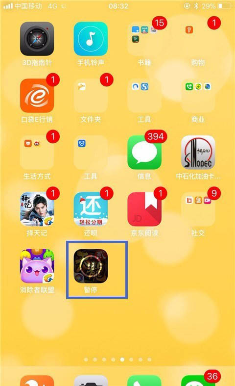 u盘的游戏能直接玩吗_u盘的游戏可以直接玩吗_u盘下载游戏能用手机玩吗
