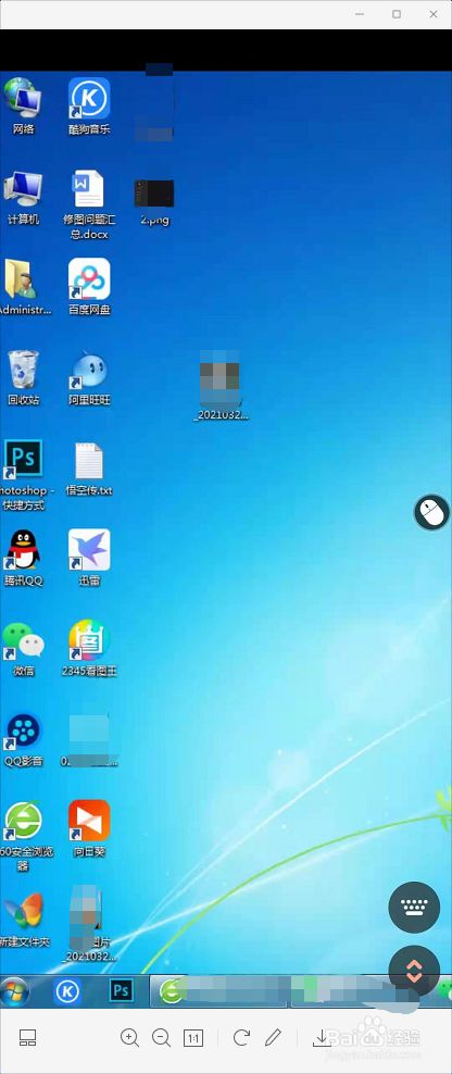 能登苹果电脑手机游戏账号吗_电脑能登苹果手机游戏吗_能登苹果电脑手机游戏的软件