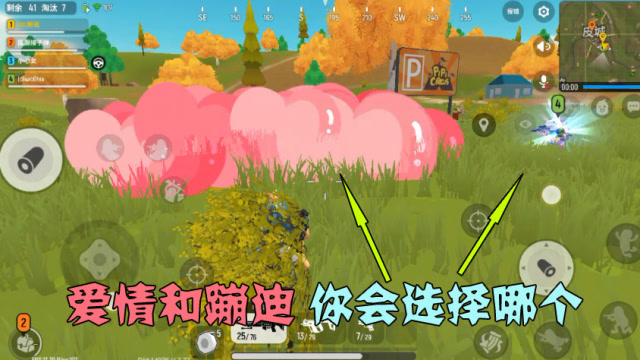蹦迪的手机游戏_手机游戏蹦迪叫什么_蹦迪小游戏app
