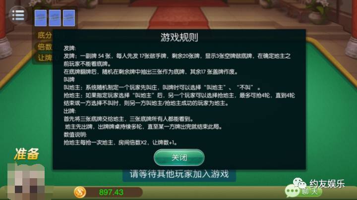 手机游戏30秒广告怎么跳过_3000个手机游戏_手机游戏30帧和60帧耗电