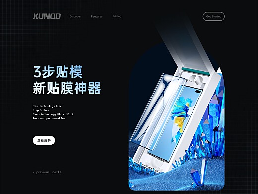 手机膜打游戏用什么样的好_手机膜玩游戏哪种好_打游戏什么手机膜更好一些