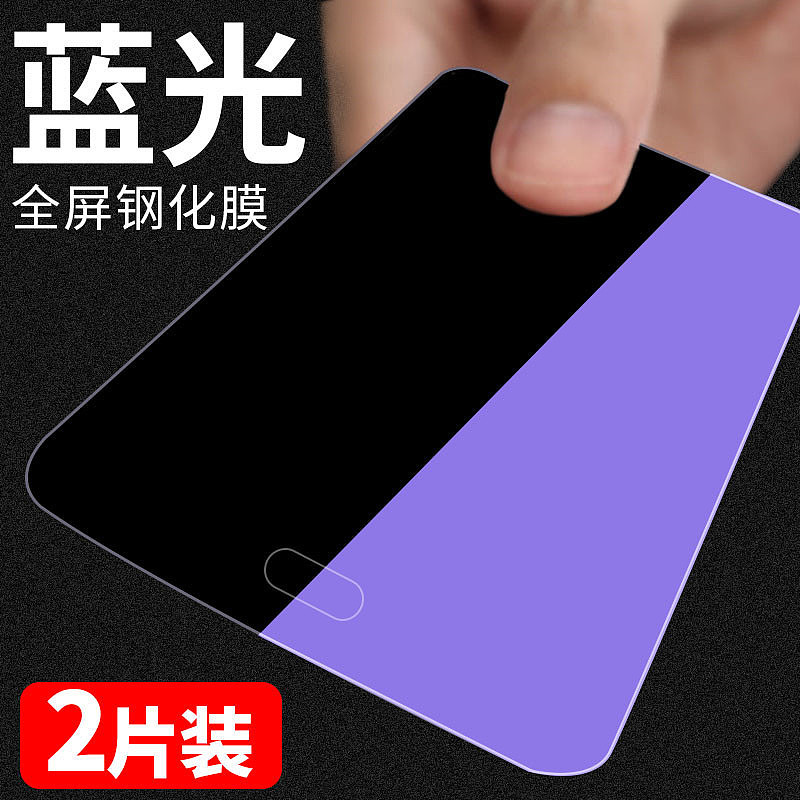 手机膜打游戏用什么样的好_手机膜玩游戏哪种好_打游戏什么手机膜更好一些