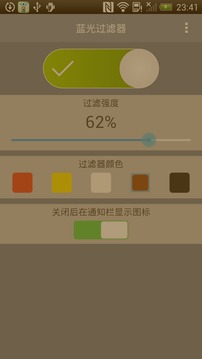保护好眼睛手机游戏视频_保护眼睛视频下载_能保护眼睛的视频