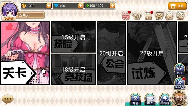 成人工口绅士手机游戏_绅士游戏免费公众号_rpg绅士游戏手游