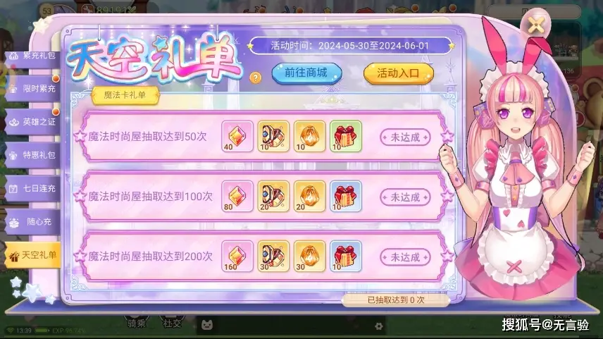 常州游戏开发_江苏常州游戏公司_常州手机游戏平台