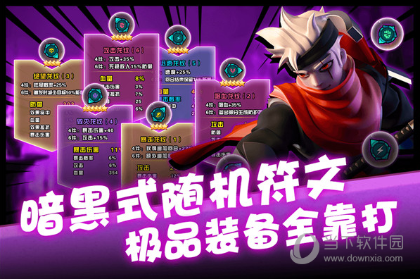 暗黑养成手机游戏_暗黑养成手机游戏有哪些_哪些暗黑手游好玩