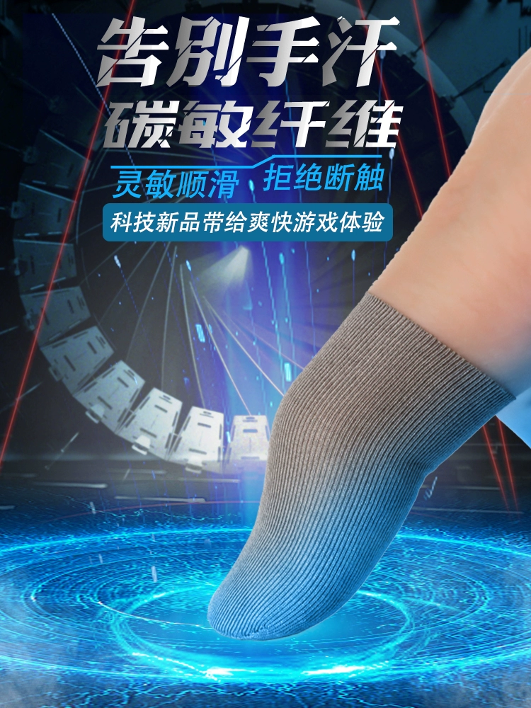 手机太滑不好打游戏_手机打游戏滑屏是什么原因_打游戏手机太滑了咋办啊