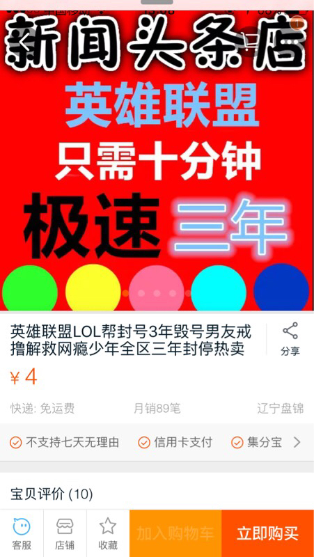 监控电脑手机游戏怎么连接_电脑监控手机游戏_监控玩游戏