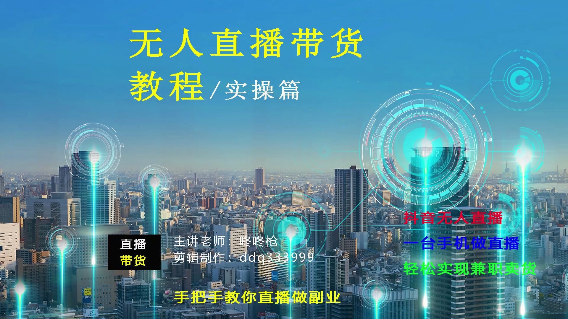 抖音直播怎样直播手机游戏_抖音手机直播游戏软件_直播抖音手机游戏怎么开