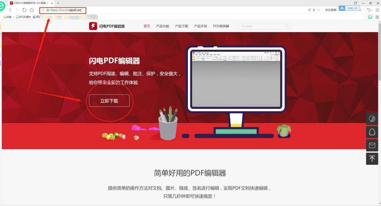 javapdf加水印_加水印的免费软件_加水印怎么加