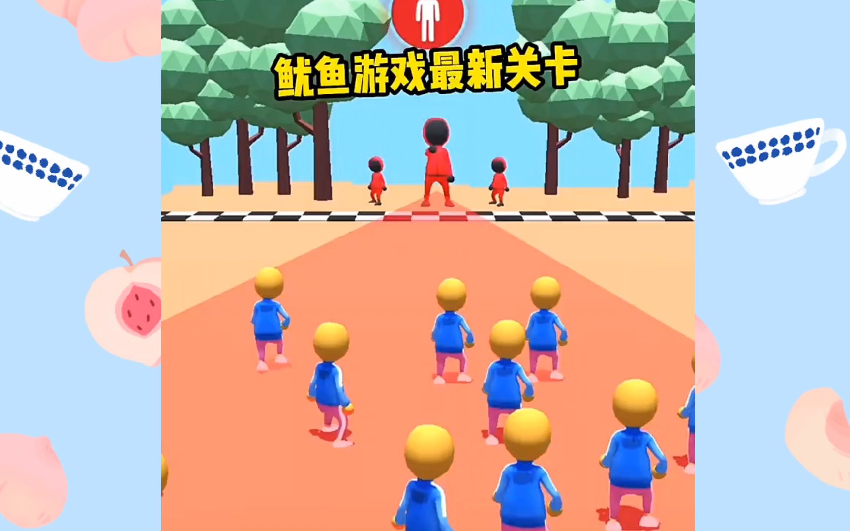 123 木头人游戏手机版：重温童年乐趣，随时随地畅享紧张刺激