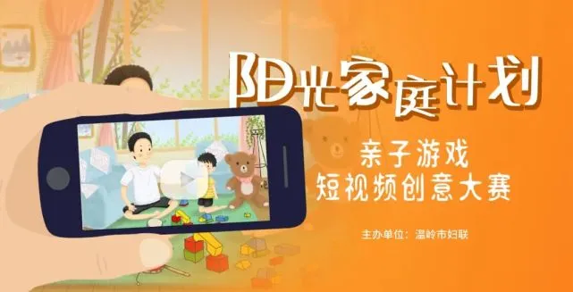 可以联机的电视游戏_电视和手机联机游戏_可以和电视连接的游戏