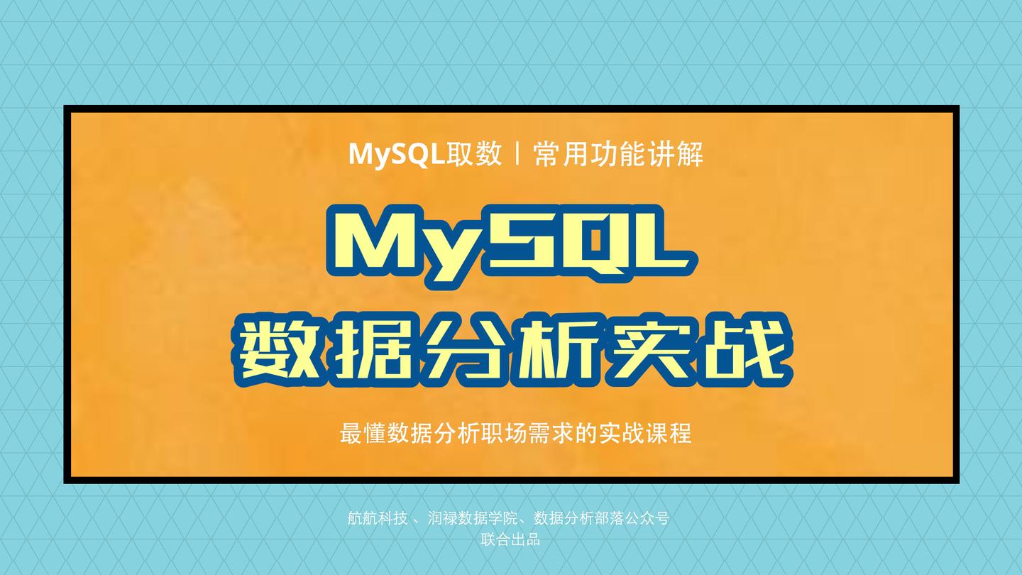 mysql数据库的优点_mysql数据库的优化_优选数据库