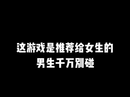 爆笑手机游戏_爆笑手机游戏有哪些_爆笑手机游戏大全