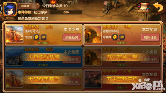 畅玩游戏平台官方网站_畅玩版手机游戏下载_畅玩游戏是什么游戏