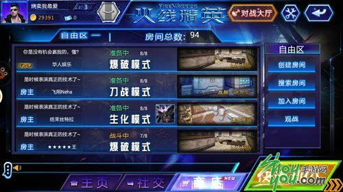 枪战手机游戏排行榜_f p s枪战手机游戏_枪战手机游戏破解版