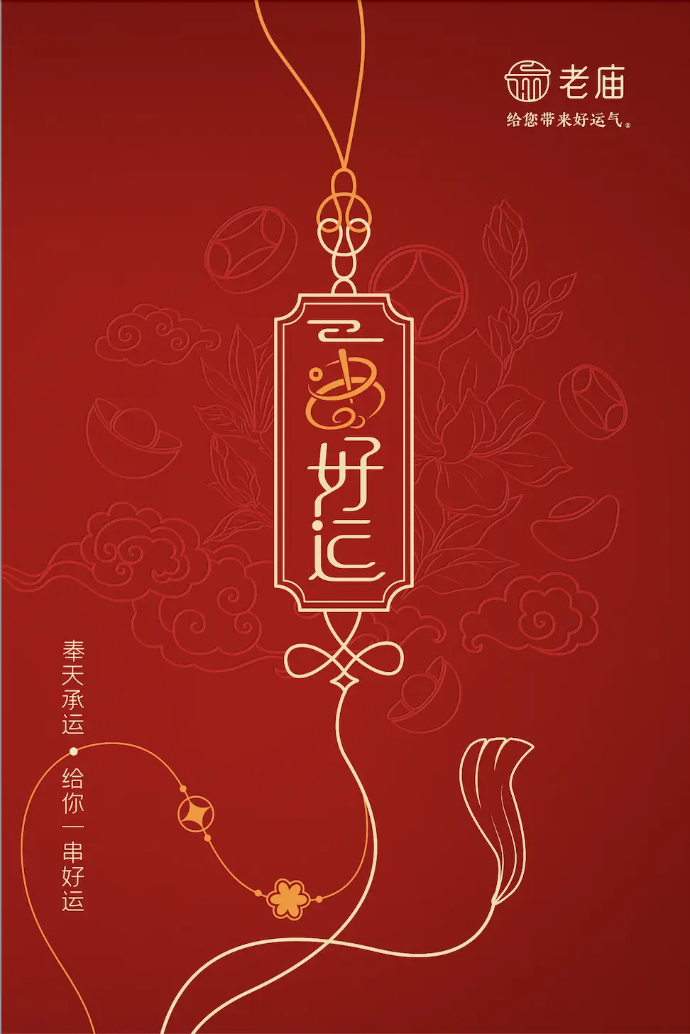 阿朱罗丸_阿朱罗丸的背影_阿朱罗丸声优