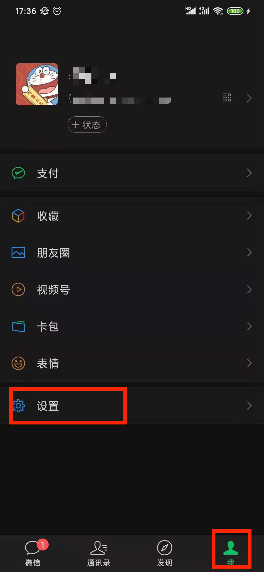 微信消息发出对方拒收啥意思_微信消息发不出去怎么回事_微信怎么给自己发消息