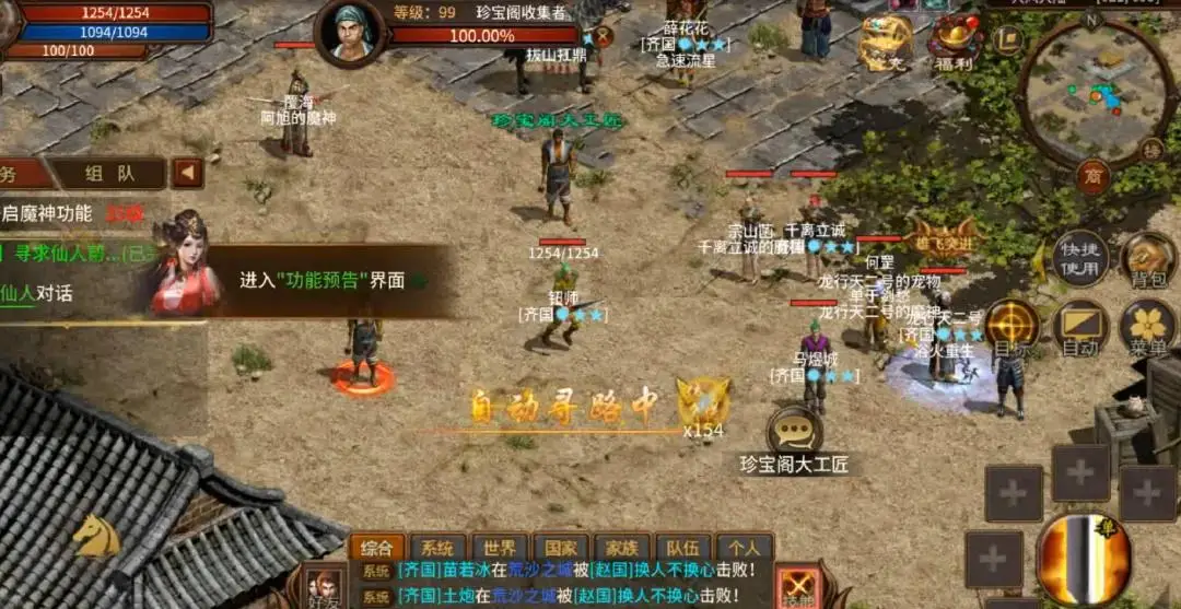 fate手机单机游戏-Fate 手机游戏：穿越时空的冒险，与