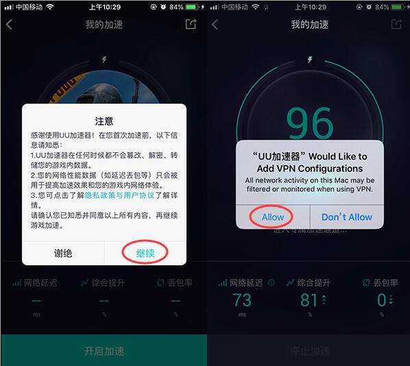 吃鸡游戏可以用的手机软件_方便吃鸡的软件_可以吃鸡的小游戏