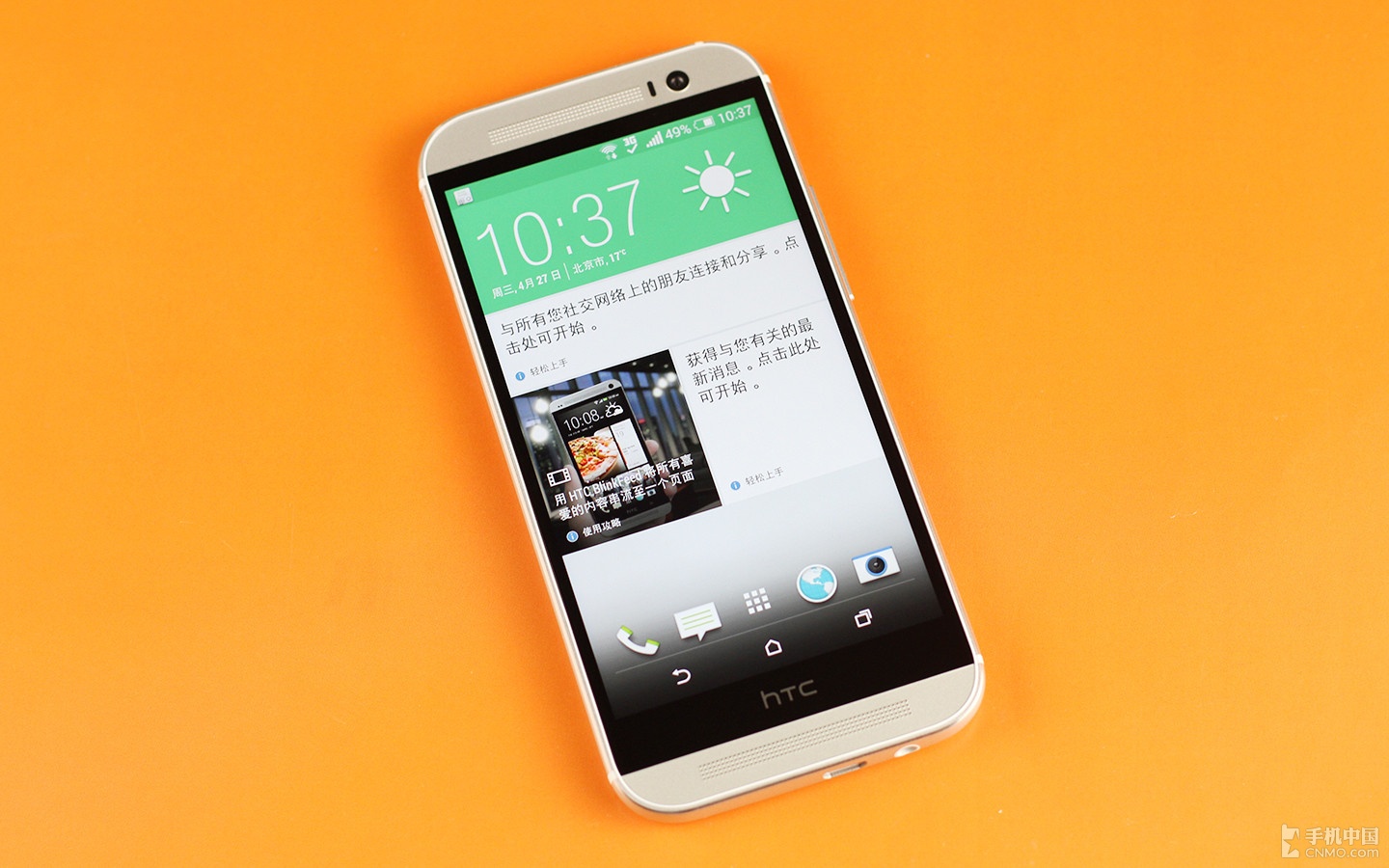 htc手机游戏模式_htc的游戏_以前htc手机游戏