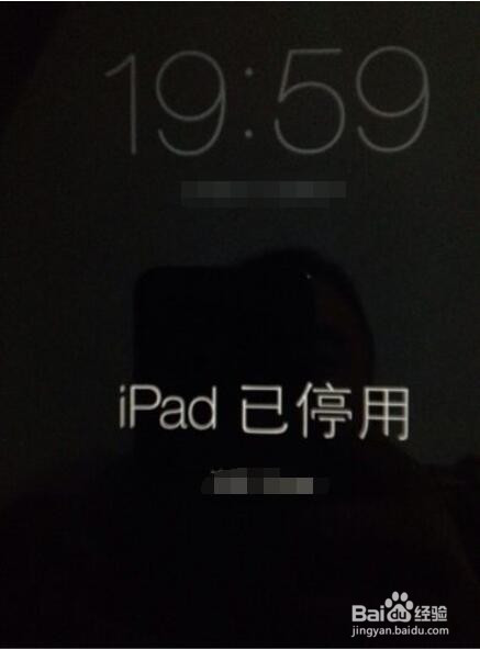 ipad停用怎么办_ipad停用了_停用办公软件算辞退吗