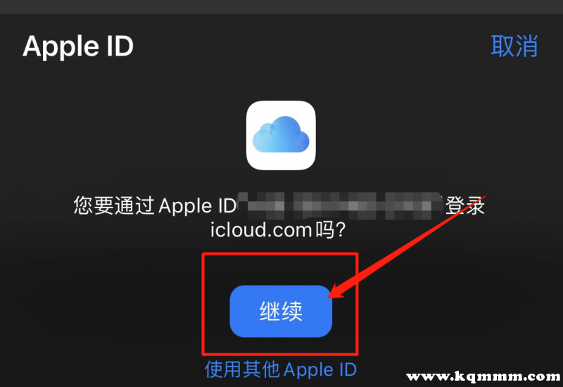 ipad停用了_停用办公软件算辞退吗_ipad停用怎么办