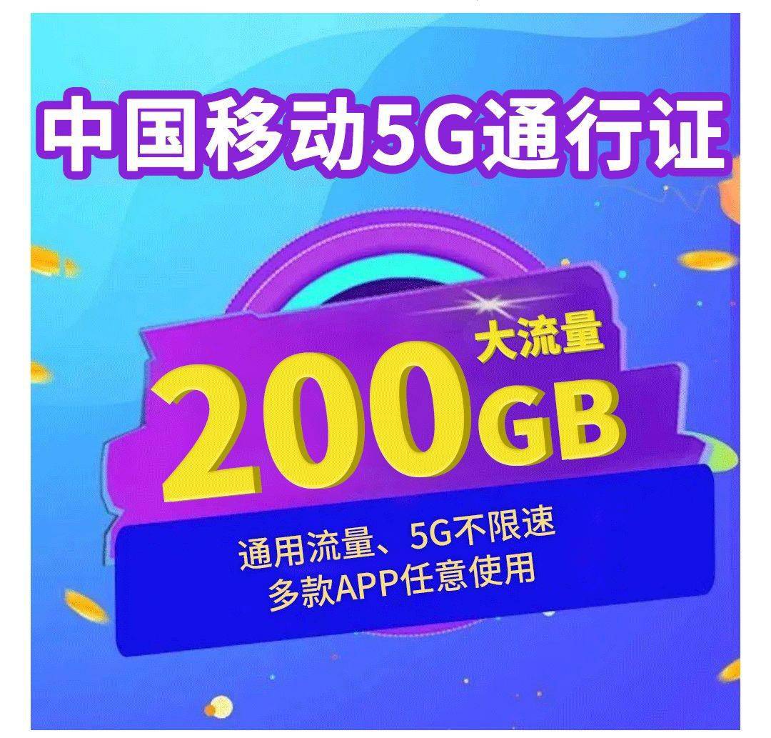 iphone流量消耗_苹果手机时间和地点跑流量_苹果手机时间与地点消耗太多流量