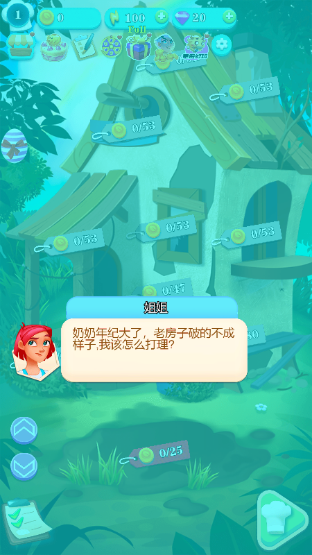 装修房子的手机小游戏_房子装修手机游戏_房屋装修类手机游戏