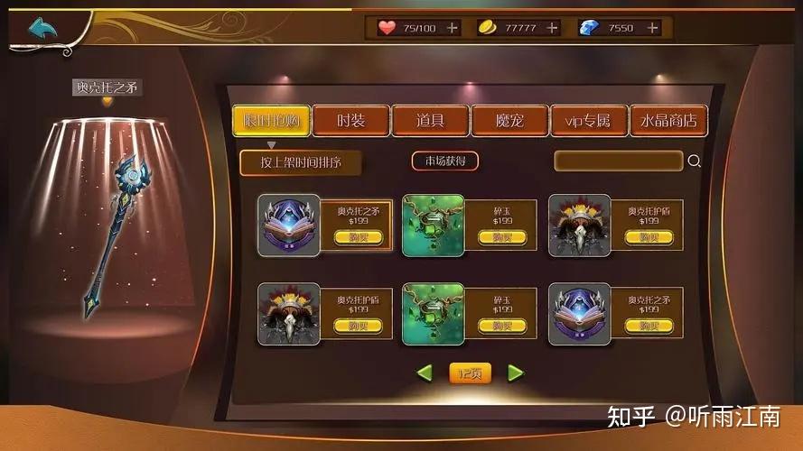 比较rpg手机游戏_手机游戏rpg排行_手机rpg游戏好玩