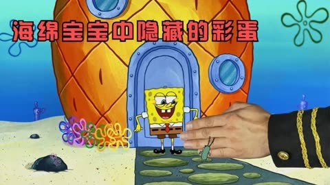 海绵宝宝孤独_独行侠游戏海绵宝宝手机版_海绵宝宝在孤岛下载