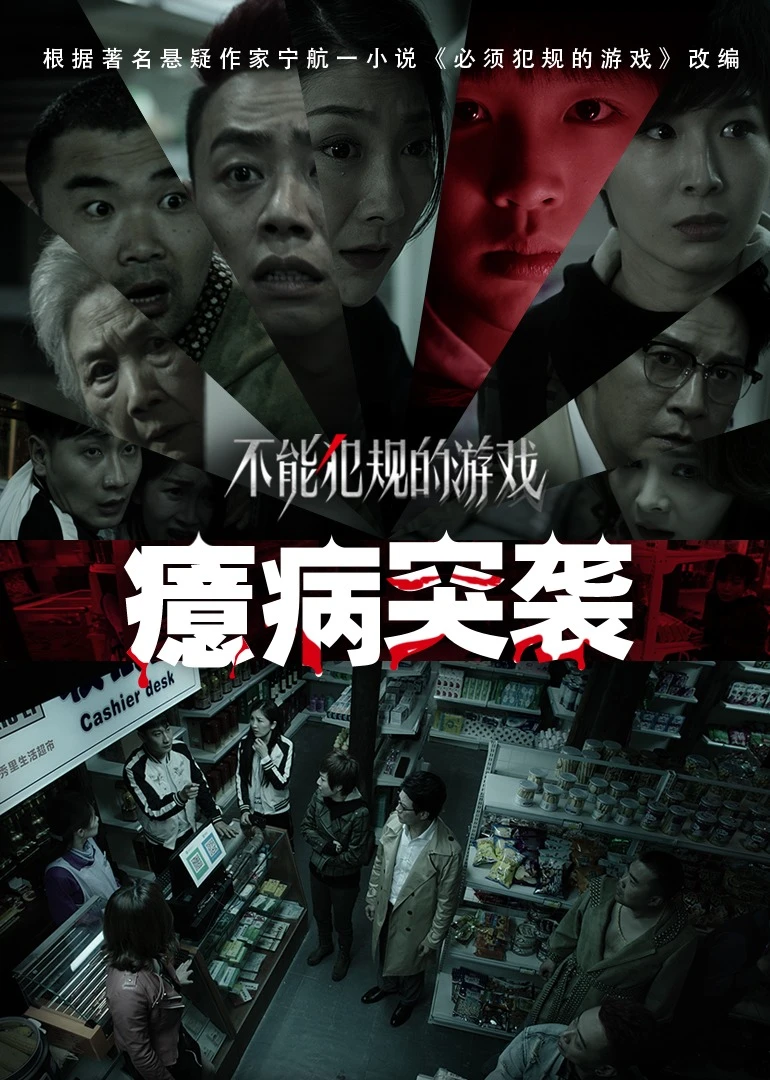 改编电视剧手机游戏叫什么_电视剧改编的手机游戏_改编电视剧手机游戏有哪些