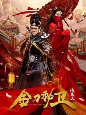 对决剧情分集介绍_电视剧对决更新时间是几点_对决电视剧更新时间