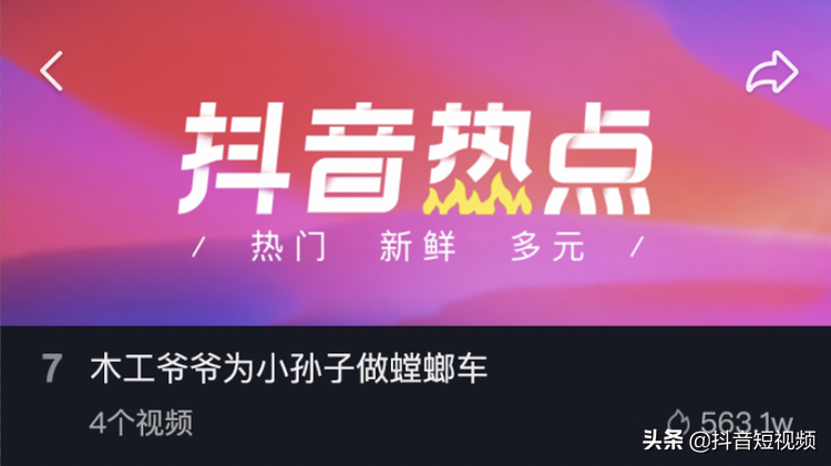 2018抖音开小号最新方法_抖音怎么开小号_抖音开小号